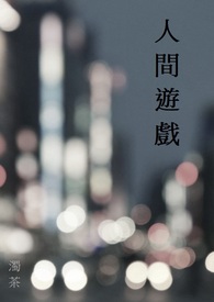 淫妻段丽美