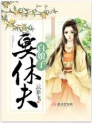 藏珠