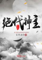 满级BOSS重回新手村