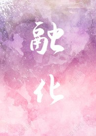 你无名指上的戒指