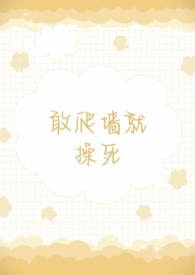 宿命之环