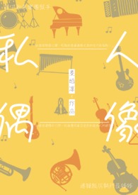 软腰