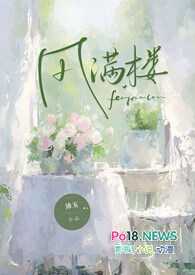 偕鸾帐